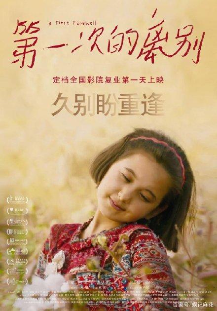 仿制日本白鸥大学文凭毕业证